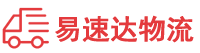 长沙到江山市物流公司